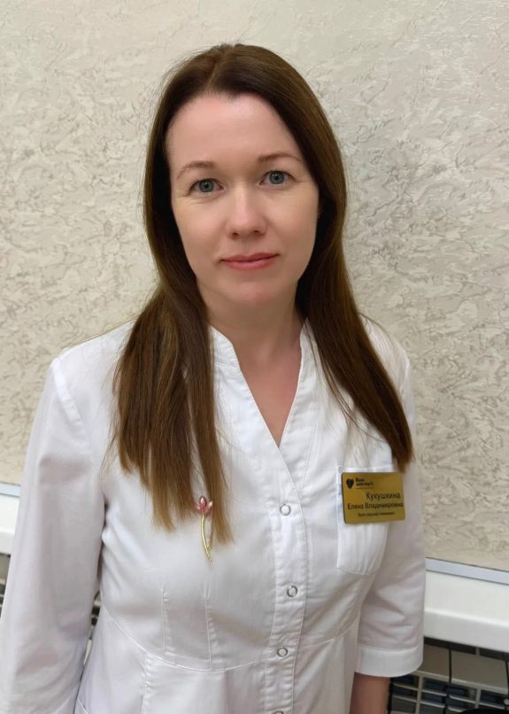 Кукушкина Елена Владимировна