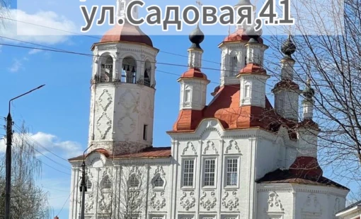 МЦ "Ваш Доктор" открылся в г. Тотьма!